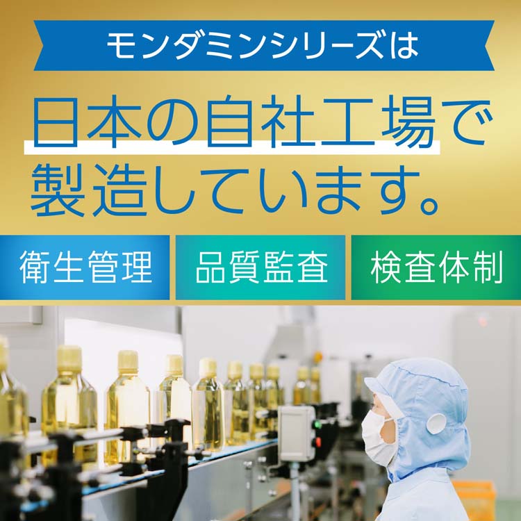 モンダミン マウスウォッシュ 低刺激 プレミアムケア センシティブ ( 1300ml )/ モンダミン :4901080507815:爽快ドラッグ -  通販 - Yahoo!ショッピング