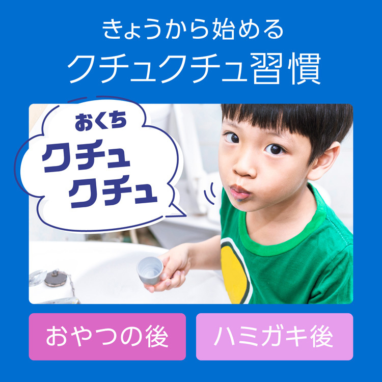 モンダミンKid's ぶどう味 ( 600ml )/ モンダミン ( 子供 マウス