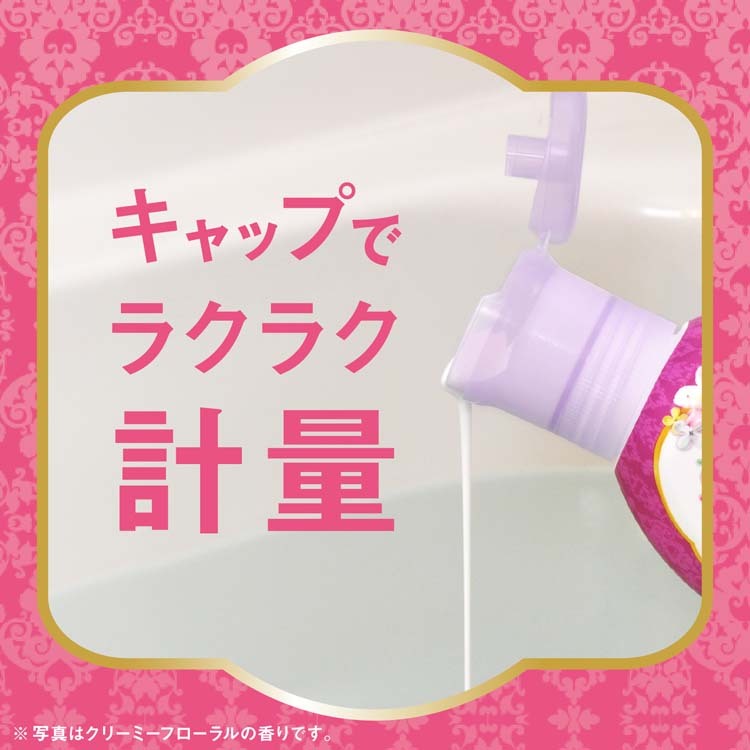 爆安 保湿入浴液 ウルモア クリーミーローズの香り 本体 600ml Riosmauricio Com