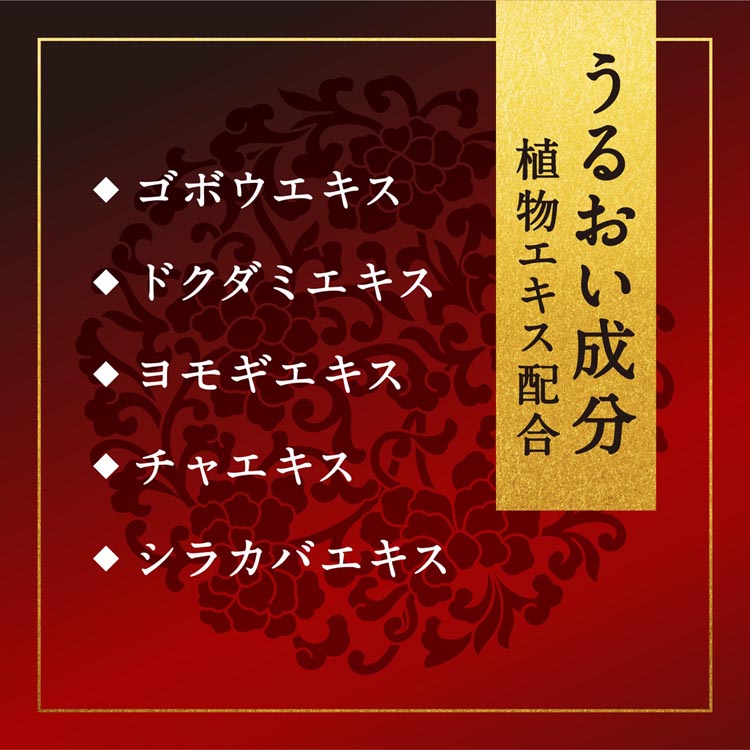 温素 入浴剤 琥珀の湯 ( 600g )/ 冷え症 湯冷め 疲労回復 温泉成分