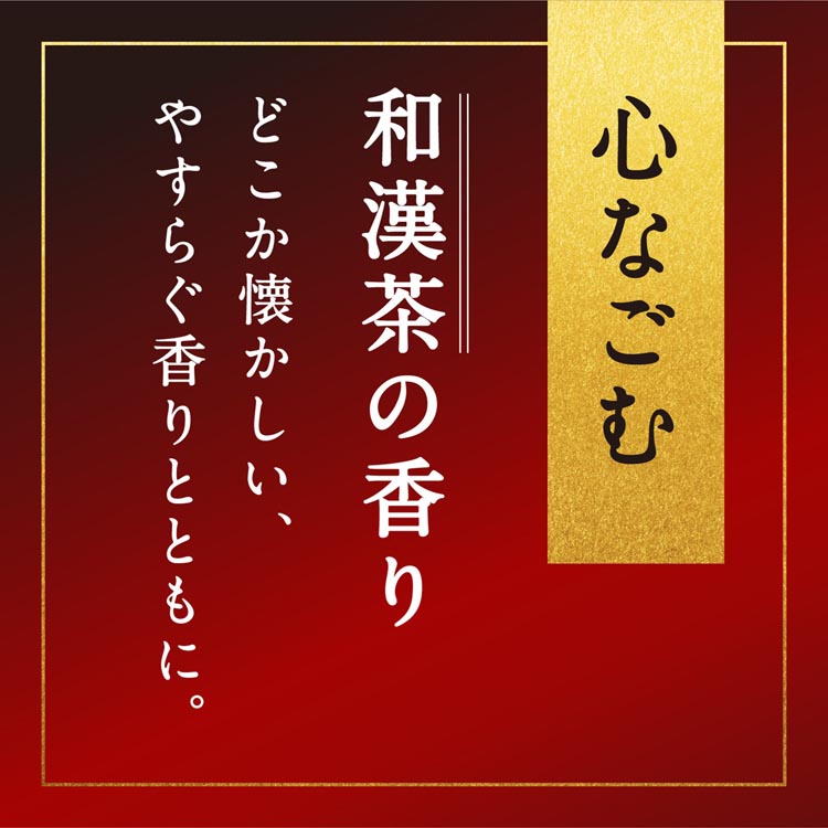 温素 入浴剤 琥珀の湯 ( 600g )/ 温素 ( 入浴剤 冷え症 湯冷め 疲労 