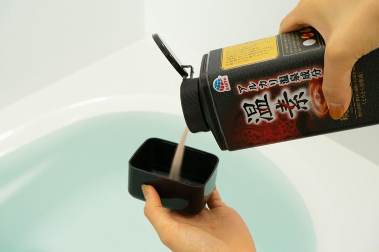 温素 入浴剤 琥珀の湯 ( 600g )/ 冷え症 湯冷め 疲労回復 温泉