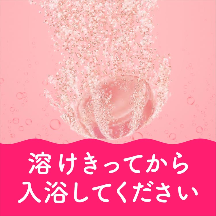 温泡 入浴剤 炭酸 こだわり桃 20錠入 詰め合わせ アソート 疲労回復 個