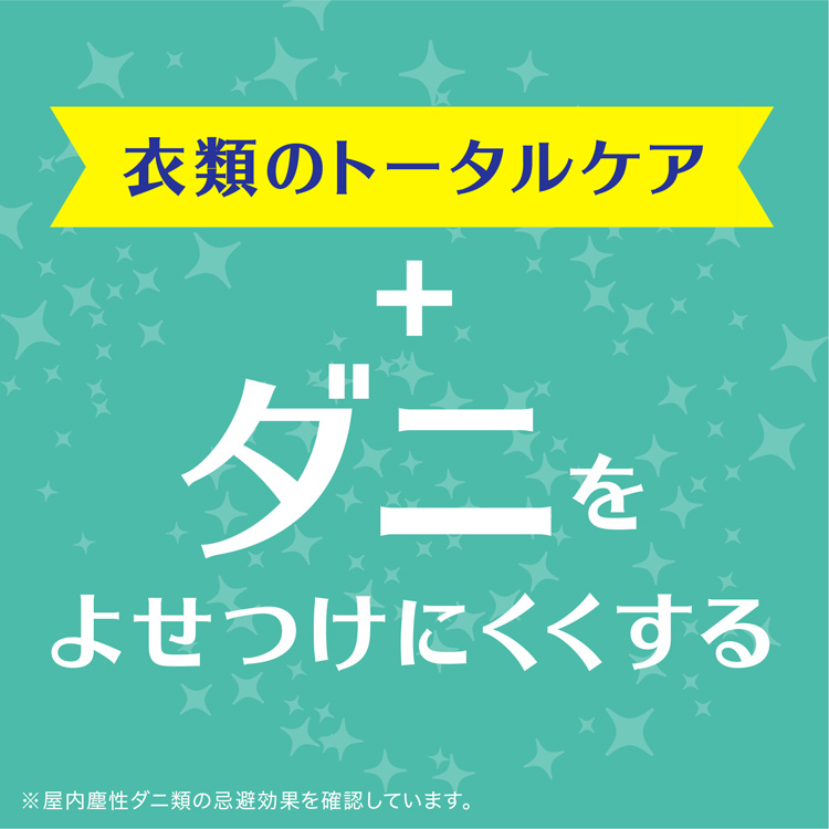 ピレパラアース 1年用 引き出し・衣装ケース用 衣類用 防虫剤 ピレパラアース 1年用 引き出し・衣装ケース用 衣類用 防虫剤