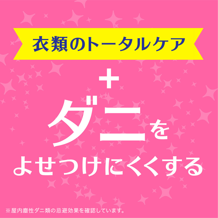 ピレパラアース フローラルソープの香り 1年用 引き出し・衣装ケース用 衣類用 防虫剤 ( 48包 )/ ピレパラアース  :4901080567918:爽快ドラッグ - 通販 - Yahoo!ショッピング