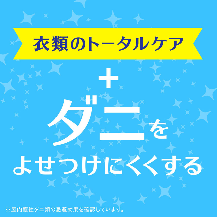 ピレパラアース アロマソープの香り 1年用 引き出し・衣装ケース用 衣類用 防虫剤 ( 48包 )/ ピレパラアース  :4901080571816:爽快ドラッグ - 通販 - Yahoo!ショッピング