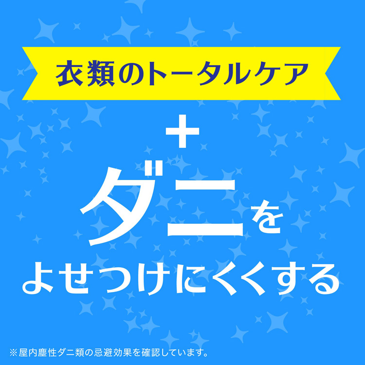 ピレパラアース  スイートフラワーの香り 用 引き出し・衣装