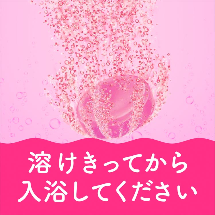 温泡 入浴剤 炭酸 こだわりローズ 個包装 ( 20錠 )/ 発泡 バブル 温泉