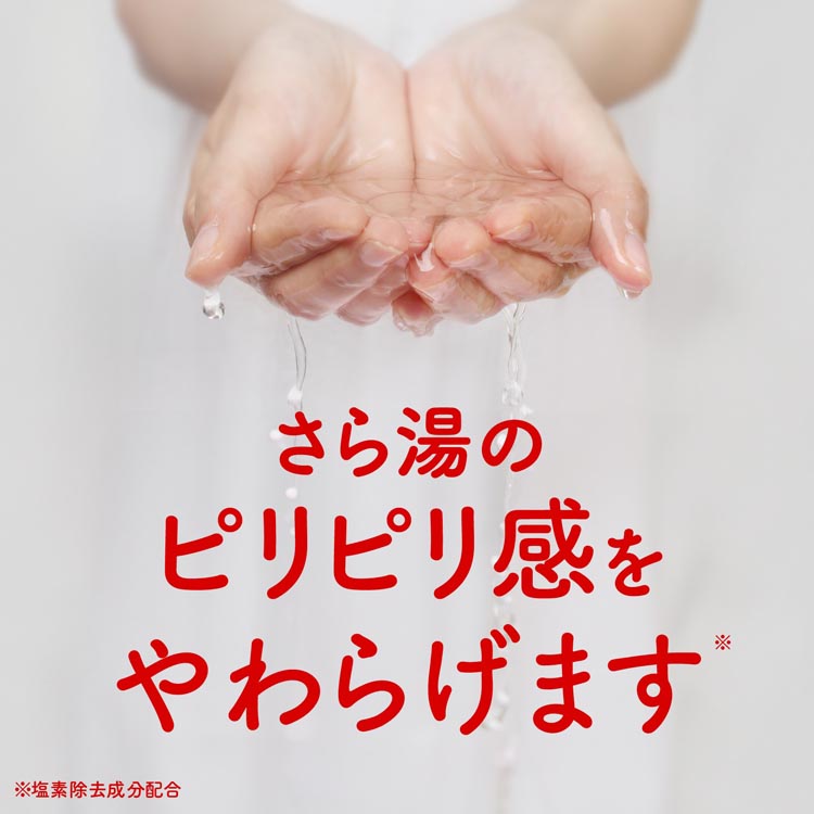 バスロマン 薬用入浴剤 ほっこりゆずの香り ( 600g )/ 入浴剤 ) : 爽快