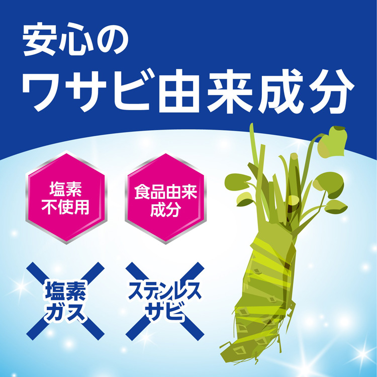 らくハピ キッチンの排水口 ヌメリがつかない 24時間除菌 ( 1コ入 )/ らくハピ :4901080629913:爽快ドラッグ - 通販 -  Yahoo!ショッピング