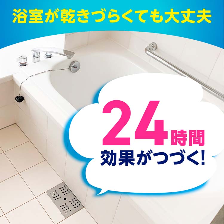 らくハピ お風呂の排水口 ピンクヌメリ予防 防カビプラス 浴室 ( 1個入
