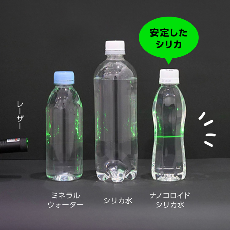 アース製薬 アースコロイダルシリカ100 ナノコロイドシリカ ( 500ml*24本入 )/ アース ( 水 シリカ水 中硬水 ペットボトル ミネラル  霧島 ) : 4901080674333 : 爽快ドラッグ - 通販 - Yahoo!ショッピング