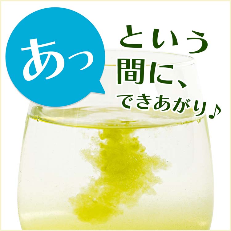 伊藤園 おーいお茶 さらさら 抹茶入り緑茶 粉末 チャック付き袋タイプ