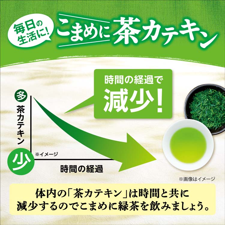 伊藤園 香りひろがるお茶 緑茶 ティーバッグ 2.0g×40袋