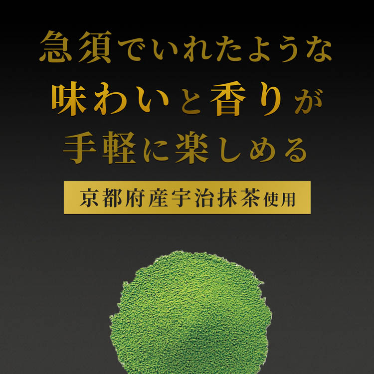 予約受付中】 三ツ木園 大きなお茶のティーバッグ 抹茶入玄米茶５ｇ ５０Ｂ materialworldblog.com