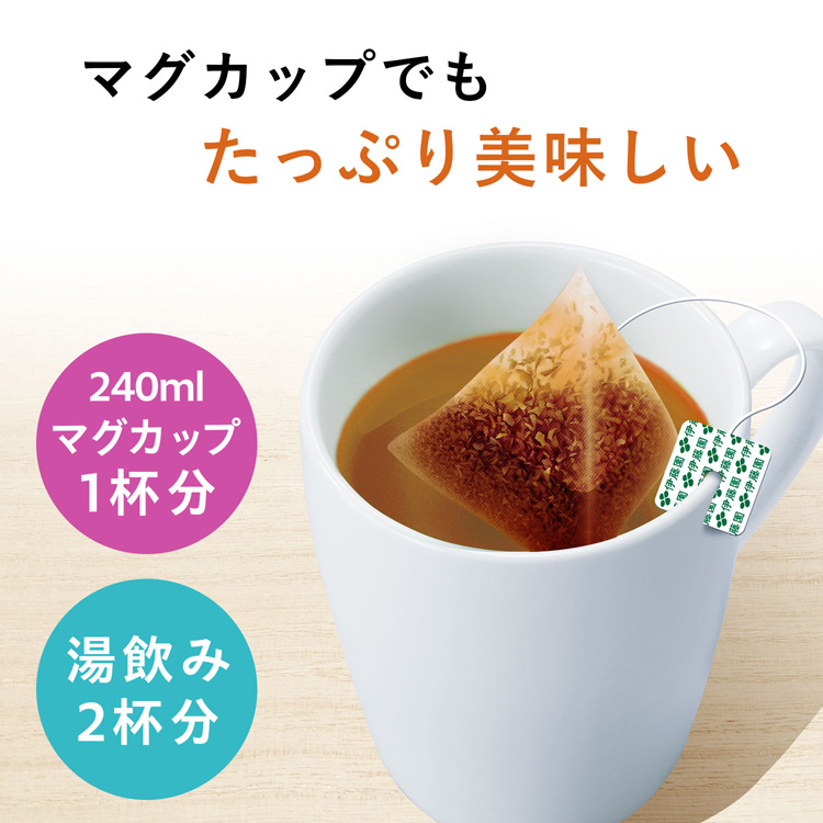 伊藤園 おーいお茶 プレミアムティーバッグ 一番茶入りほうじ茶 ( 1.8g