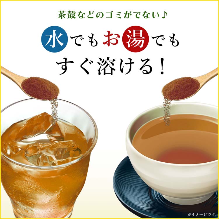 伊藤園 おーいお茶 さらさら ほうじ茶 粉末 チャック付き袋タイプ