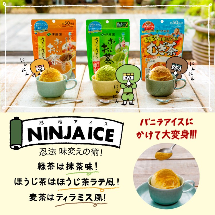 伊藤園 さらさら健康ミネラルむぎ茶 チャック付き袋タイプ ( 80g )/ 健康ミネラルむぎ茶 ( 麦茶 )  :4901085189429:爽快ドラッグ - 通販 - Yahoo!ショッピング