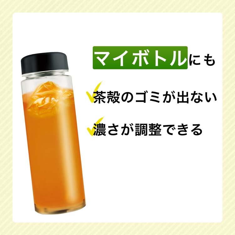 伊藤園 健康ミネラルむぎ茶 粉末 スティックタイプ ( 0.8g*100本