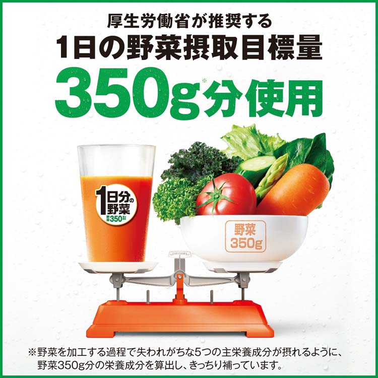 伊藤園 1日分の野菜 キャップ付き 紙パック ( 1L*6本入 )/ : 爽快
