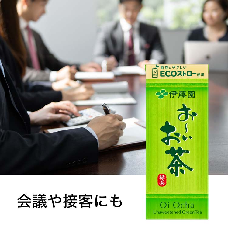 伊藤園（ITO EN） おーいお茶 緑茶 エコパック 紙パック ( 250ml*24本