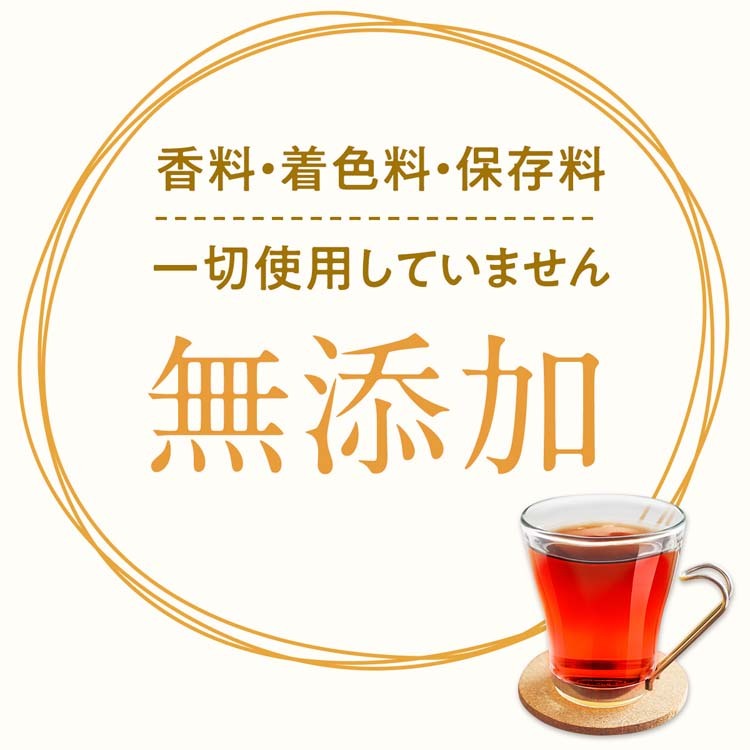 伊藤園 ヘルシールイボスティー ( 500ml*24本 )/ 伊藤園 :4901085601037:爽快ドラッグ - 通販 - Yahoo!ショッピング