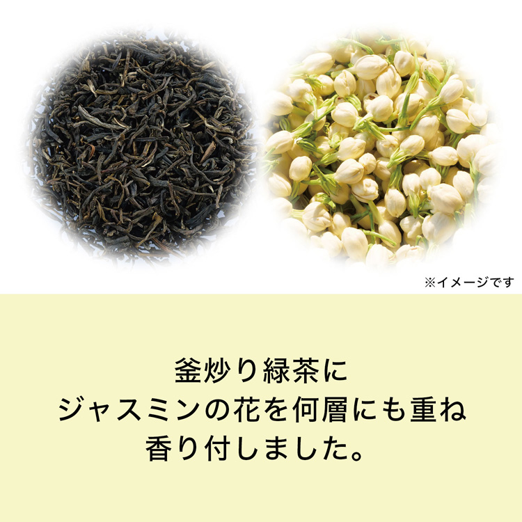 セールSALE％OFF ホット Mugamp;Pot アイス 1.5g×30P 台湾茶 ジャスミン茶