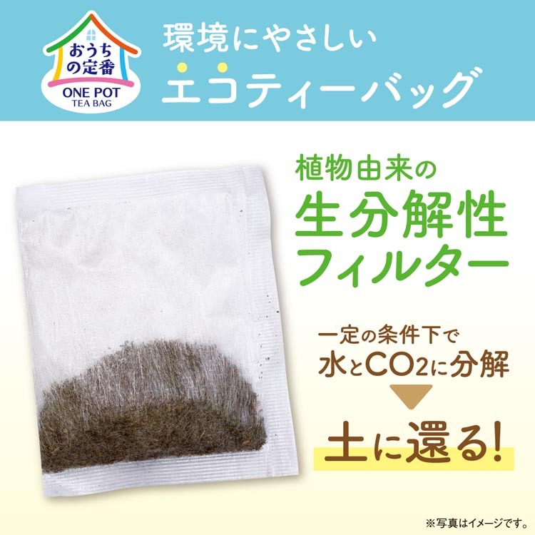 伊藤園 ワンポット 濃いウーロン茶 エコティーバッグ ( 5.0g*30袋入 ) :4901085605387:爽快ドラッグ - 通販 -  Yahoo!ショッピング