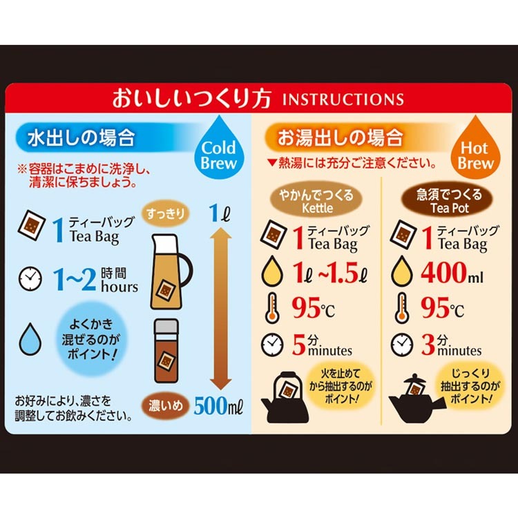 伊藤園 ワンポット 濃いウーロン茶 エコティーバッグ ( 5.0g*30袋入 ) :4901085605387:爽快ドラッグ - 通販 -  Yahoo!ショッピング