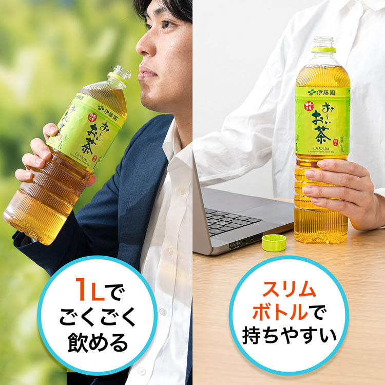 おーいお茶 伊藤園 おーいお茶 緑茶 スリムボトル ( 1000ml*12本入 )/ お