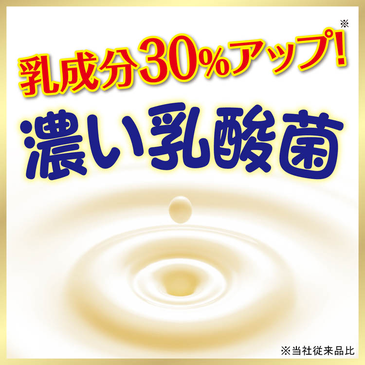 伊藤園 朝のYoo 濃い 乳酸菌 紙パック ( 200ml×24本 ) : 爽快ドラッグ