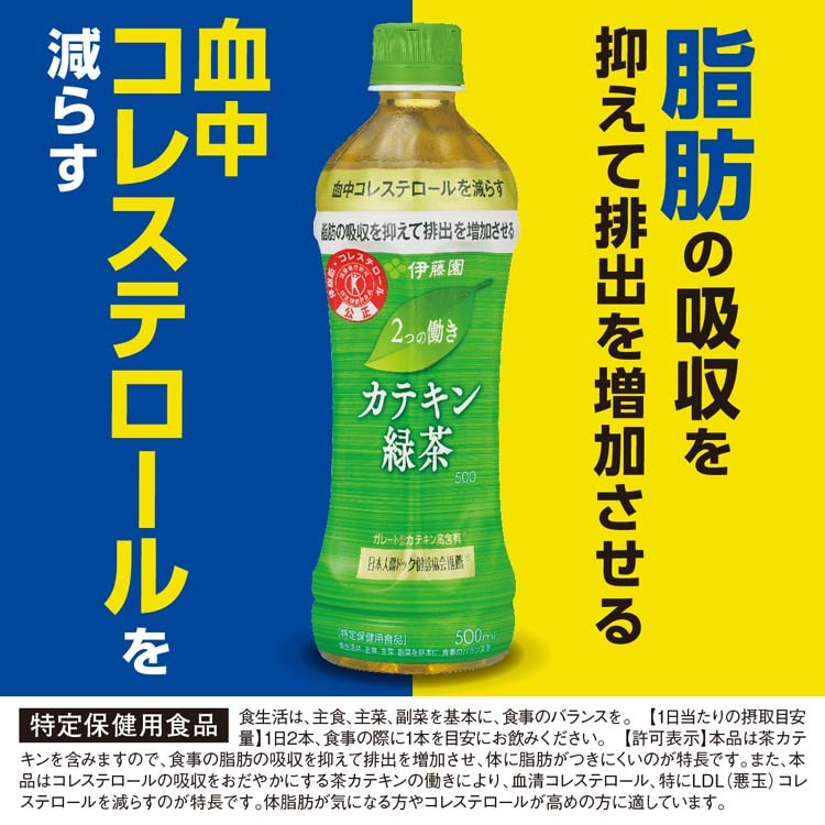 市場 カラダ計画 コレステミン 6g×30袋 特定保健用食品 アセロラ味