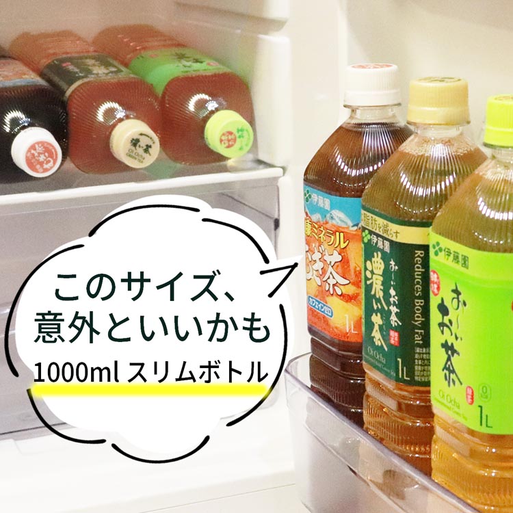 伊藤園 おーいお茶 濃い茶 機能性表示食品 スリムボトル 伊藤園 おーいお茶 濃い茶 機能性表示食品 スリムボトル