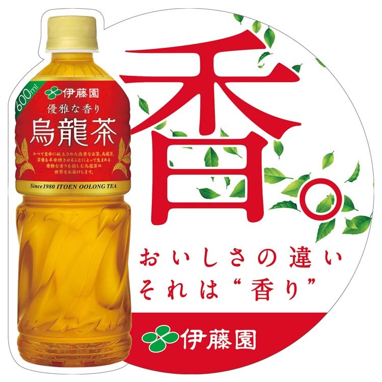 在庫あり/即出荷可】 水出し可 2袋 ワンポット濃いウーロン茶 ロハコ限定 マグネット