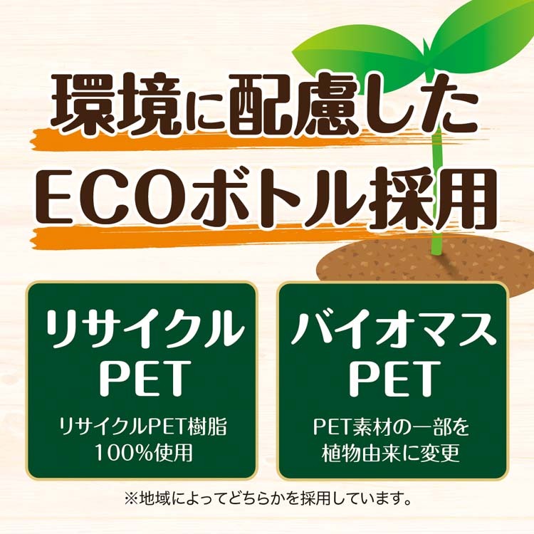 【中古】 はっぴい倶楽部 ４/双葉社/永田トマト 伊藤園 熟トマト エコボトル ( 730g*15本入 )/ : 爽快ドラッグ