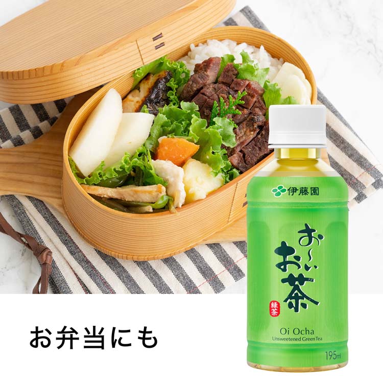 伊藤園 おーいお茶 緑茶 ホット兼用 ( 195ml*30本入 )/ お〜いお茶