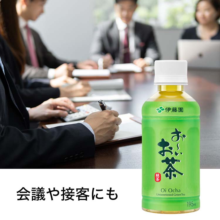 伊藤園 おーいお茶 緑茶 ホット兼用 ( 195ml*30本入 )/ お〜いお茶