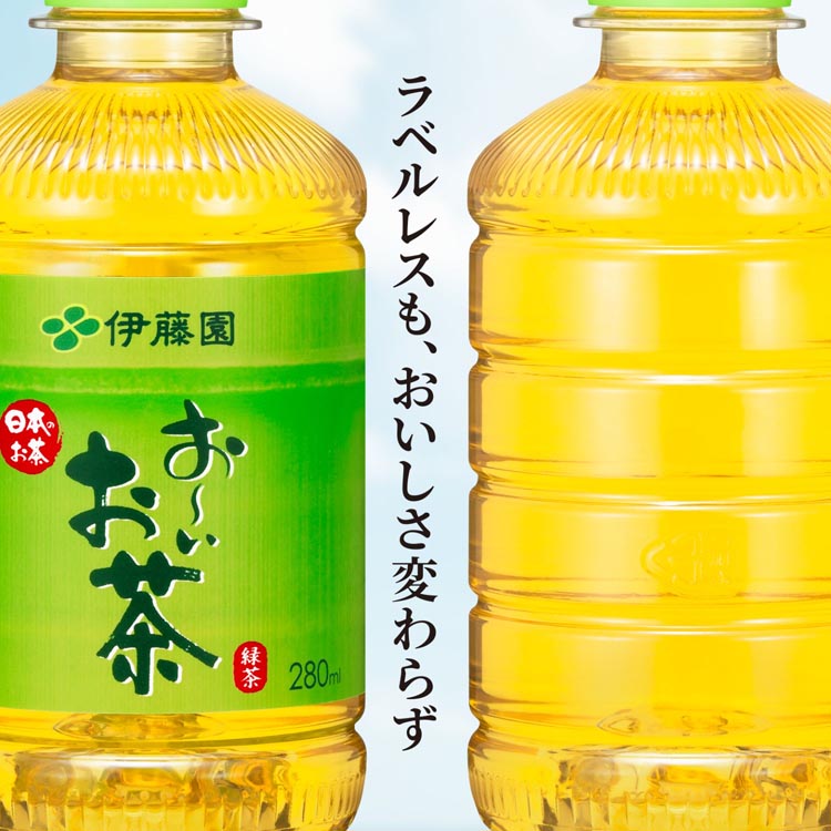 おーいお茶 レベル2 softdrink_4901085064733-2c