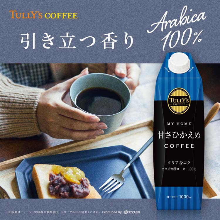 タリーズコーヒー 甘さひかえめ 微糖 キャップ付き 紙パック ( 1L×6本