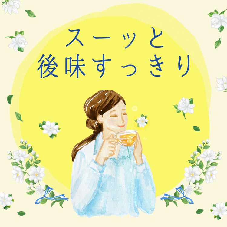 伊藤園 リラックス ジャスミンティー ( 600ml×24本