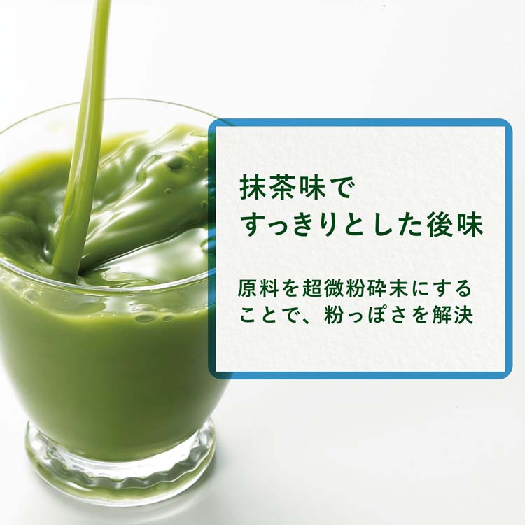 【地域限定】伊藤園 ごくごく飲める 毎日杯の青汁 280g × 72本 umaimon-oumi_66550880-24