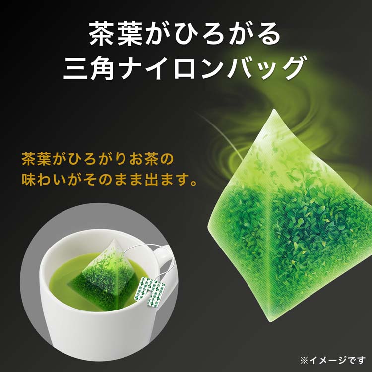伊藤園 おーいお茶 プレミアムティーバッグ 抹茶入り緑茶 ( 1.8g*100袋
