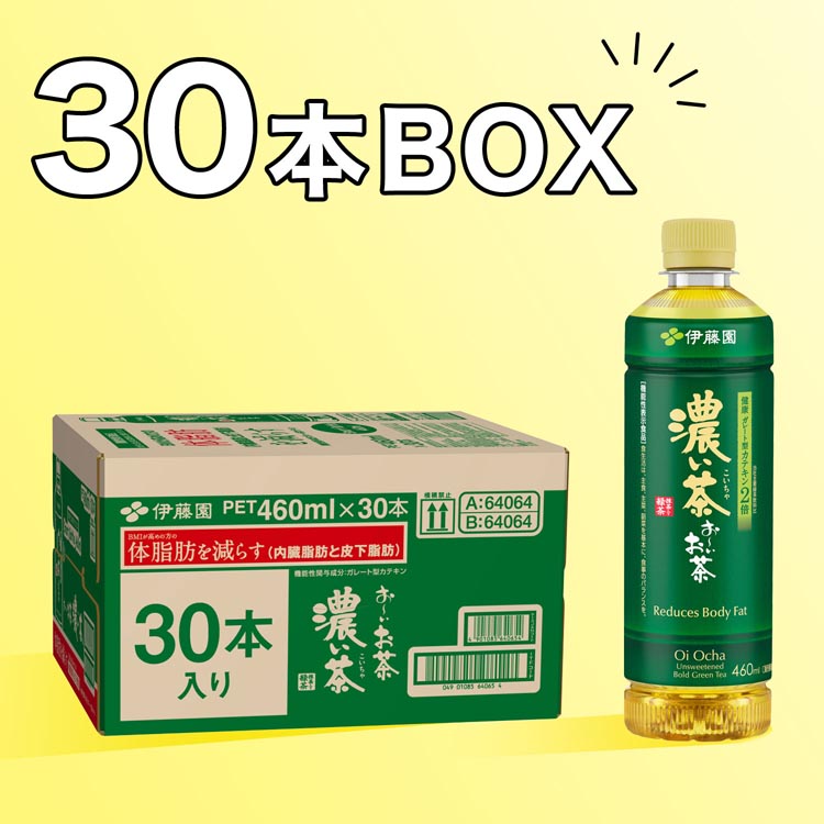 （送料無料!） 伊藤園 おーいお茶 濃い茶 スマートボトル 機能性表示食品　460ml×30本　4901085640654 お〜いお茶 伊藤園 濃い茶 ラベルレス 460ml ペットボトル 30本入 おーいお茶 緑茶 機能性表示食品 : 専門店中江 - 通販 -  Yahoo!ショッピング