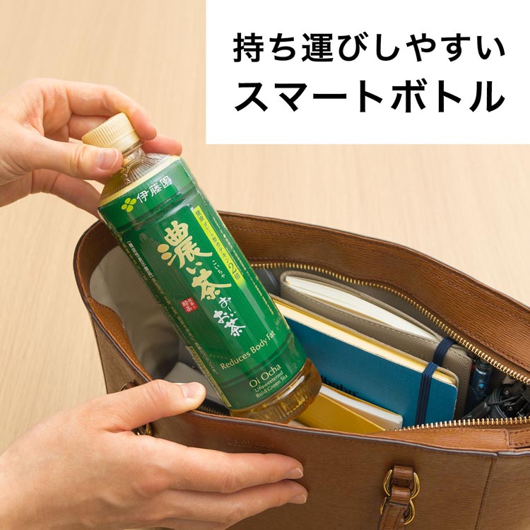 伊藤園 おーいお茶 濃い茶 スマートボトル 機能性表示食品 ( 460ml*30