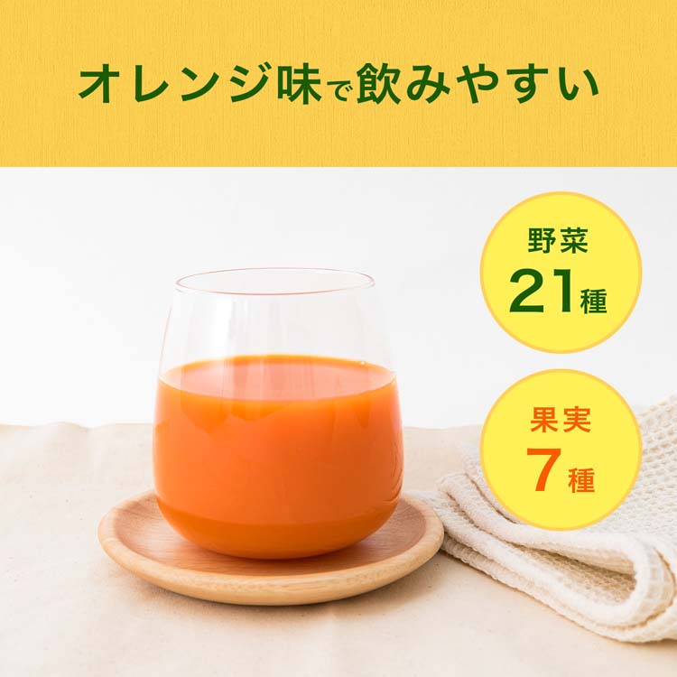 伊藤園 ビタミン野菜 紙パック ( 200ml*24本 )/ : 爽快ドラッグ - 通販