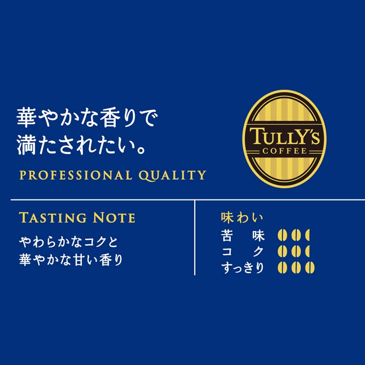 タリーズコーヒー ブラック キリマンジャロ ボトル缶 無糖 ( 390ml×24