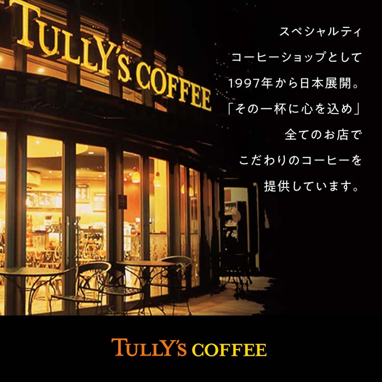 タリーズコーヒー ブラック キリマンジャロ ボトル缶 無糖 ( 390ml×24