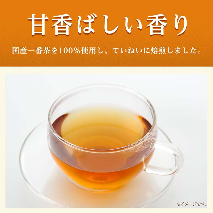 伊藤園 おーいお茶 ほうじ茶 ( 2L×6本 )/ お〜いお茶 : 爽快ドラッグ