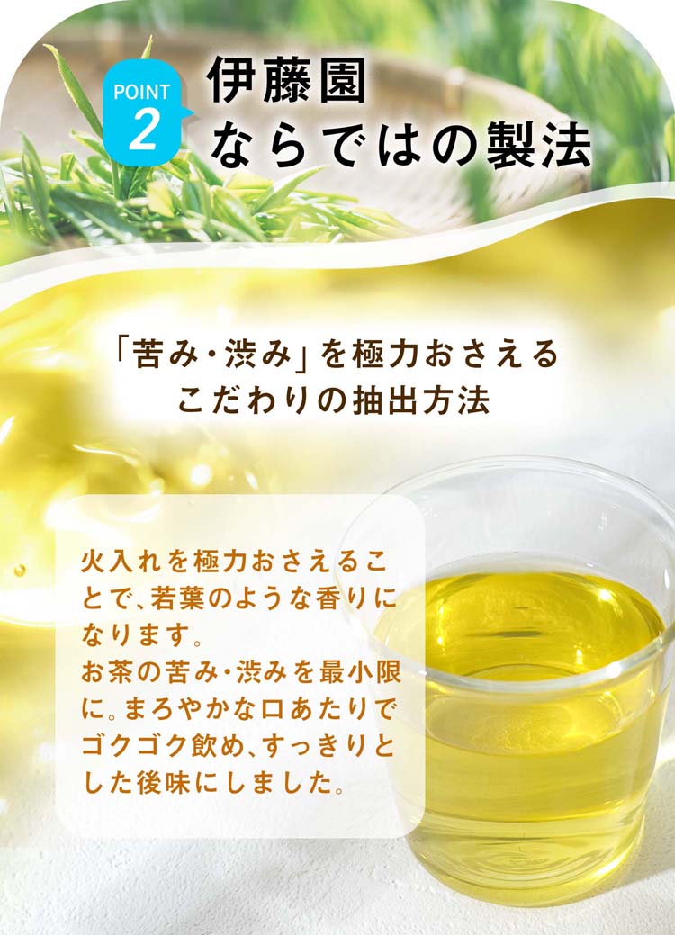 伊藤園 おーいお茶 ピュアグリーン 緑茶 ペットボトル ( 2L×6本 )/ お
