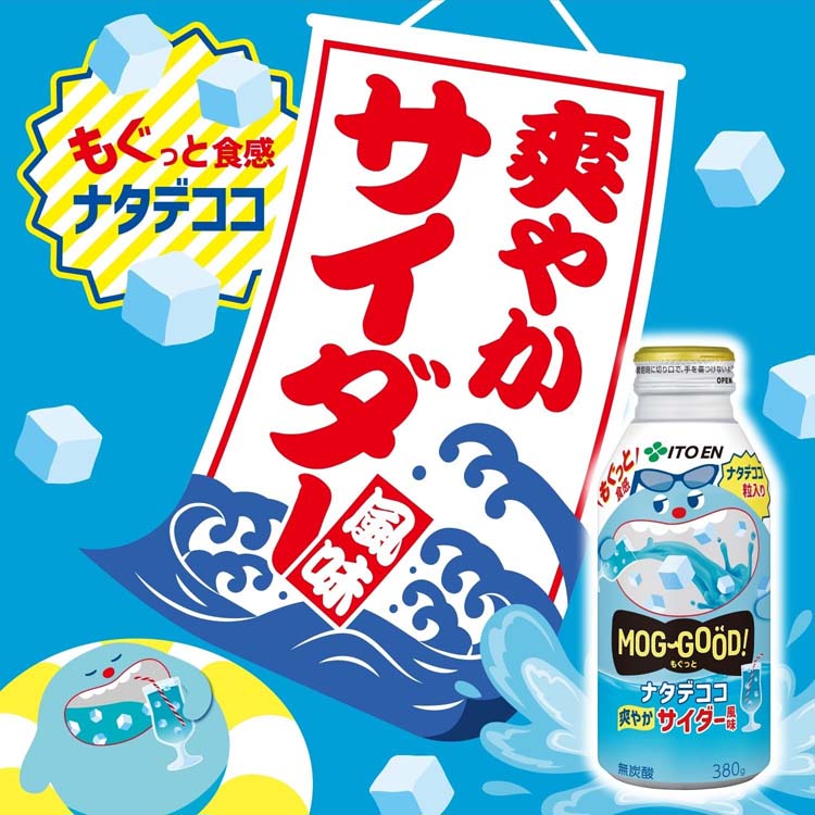 伊藤園 もぐっと ナタデココサイダー風味 ボトル缶 ( 380g×24本入
